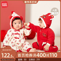 Melabella baby jumpsuit autumn and winter warm climbing clothes for boys and girls New Year clothes Chinese New Year clothes