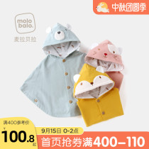 Mela Bella baby Cape Spring and autumn baby out can reach out shawl windproof coat male and female child cloak