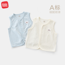Macabella baby waistcoat spring autumn season new close-fitting inside wearing pure cotton male and female baby children small vest thin