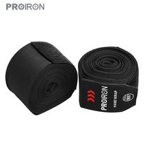  PROIRON boxing bandage girls sanda hand-wrapped fighting protective gear sports fighting elastic boxing handguard strap