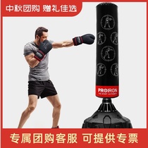 PROIRON boxing sandbags household vertical childrens boxing Sanda tumbler taekwondo training equipment sandbags