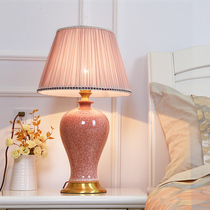 Jingdezhen ceramic table lamp bedroom bedside lamp American table lamp wedding pink lamp all copper living room table lamp simple