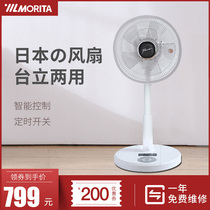 Japan MORITA MORITA DC cycle electric fan remote control household fan desktop floor fan
