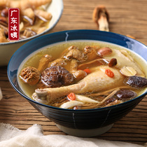 (Ice aunt) mushroom soup package Agaricus blazei matsutake tea tree mushroom dry soup material nourishing nutrition soup ingredients