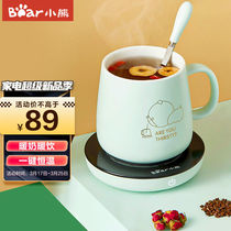 Small Bear Insulation Cup Mat electric hot cup cushion ceramic cup thermostatic heater Warmer Cup office Tea seat Warmer Milk 