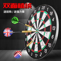 Dart board Feibo professional competition training indoor household children adult dart board 18 inch safety dart target