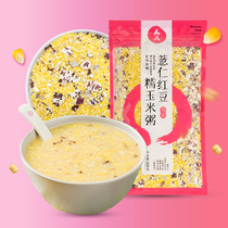 Grain Coix seed Red Bean glutinous corn porridge yellow millet porridge instant cooking porridge rice breakfast material coarse grain eight treasure porridge