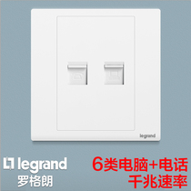  TCL Legrand Langchun Class 6 gigabit network cable Computer network port Telephone socket panel Super class 6 network two-in-one
