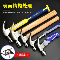 Small hammer mini sheep horn hammer nail hammer woodworking hammer hammer hardware tools household multi-function all-in-one nail-pulling hammer