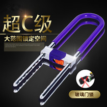 Glass door lock double door shop shop shop push-pull double door lock stainless steel U-shaped lock lock large door lock long lock