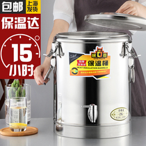 Special thick stainless steel electric burning bucket insulation bucket large capacity commercial restaurant tea water bucket household hot water bucket