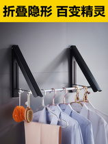 Drying rack wall-mounted wall folding invisible clothes pole drying rack balcony wall non-perforated