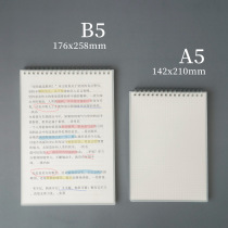 On the winding book thick notebook simple ins Wind College students entrance examination B5 large blank grid horizontal line