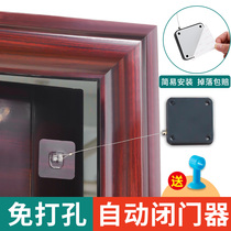 Wooden door sliding door non-punching door closing device automatic home buffer closing buffer closing device artifact