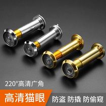  Anti-theft door cats eye door mirror universal plugging hole two-in-one doorbell Household door cats eye camera monitoring anti-theft device