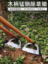 Hoe household weeding artifact loose soil weeding old-fashioned Daquan outdoor digging farm vegetable artifact Special
