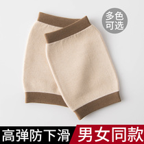 Japanese silk knee pads cover warm old cold legs male Women joint non-slip sheath summer ultra-thin model for the elderly