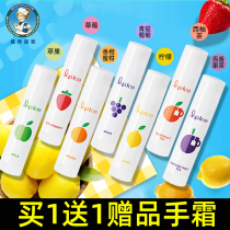 Mandy Lip Balm Moisturizing and Moisturizing Anti-dry Crack Ice to remove dead skin and fade lip lines for men and women colorless