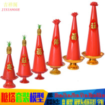 Sugar tower set model DIY production accessories Tower barrel frame Model frame 9 layers 12 layers 15 layers 20 layers Sugar tower single model