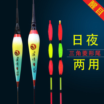 Fishing love day and night dual-purpose nano-electron drift luminous fish drift thick eye-catching triangle diamond tail night fishing fish drift super bright