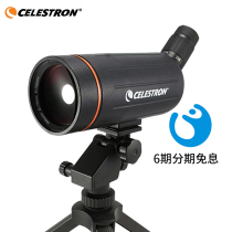 Stars Trang C70 Marca 70750 Professional Bird Mirror Telescope HD High-Magnifying Stars Viewing Portable Target