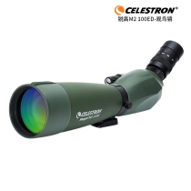 Star Trang Sharp High M2-100ED Bird Watching Mirror Professional HD Monoculars Bird Watching Target Mirror High Times