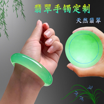 Jade raw stone bracelet custom jade wool material Ming material Myanmar natural ice species Yang Green floating flower bracelet embryo live