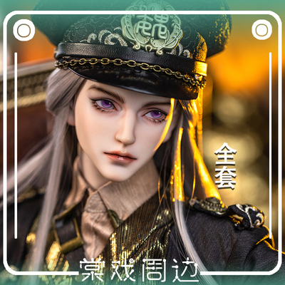 taobao agent [Tang opera BJD doll] Guo Jiajun's uncle RD [Ringdoll] free shipping gift package