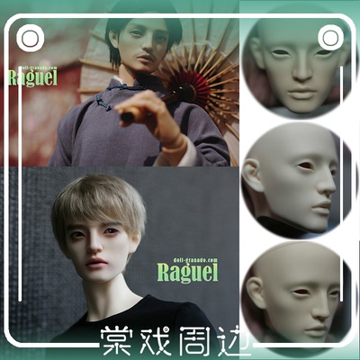 taobao agent 【Tang opera BJD】Single -headed first free shipping【Granado Granado】Uncle Raguel Raguier