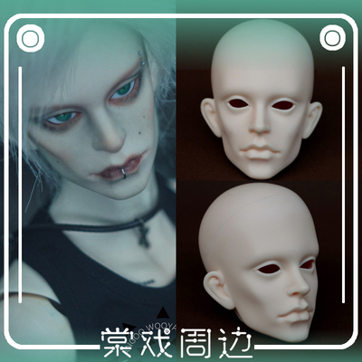taobao agent 【Tang opera BJD】Plain head【Ango】Uncle Hazel Hei Zelle