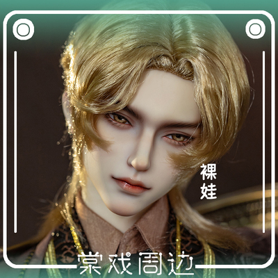 taobao agent [Tang opera BJD doll] Ma Chao's uncle naked doll RD [Ringdoll] free shipping gift package