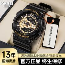 Moment Beauty Unicorn Black Gold Watch Mens Sports Waterproof Junior High School Student Teenager Female Trend Electronic Watch