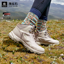 Kaile stone hiking shoes FLT waterproof hiking shoes outdoor mens and womens mid-top non-slip wear-resistant shoes KS142116