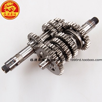 Jinan light riding Prince GS125 GN125-2-F-H main and auxiliary shaft all car gear gear gear gear teeth