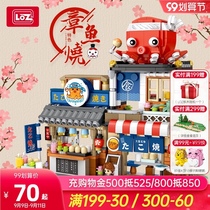 LOZ Lizhi small particle building block toy adult difficult Street View set official flagship store Childrens Day gift