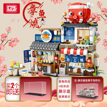 LOZ Lizhi small particles puzzle building blocks Food shop Childrens toy Takoyaki shop mini assembly street view
