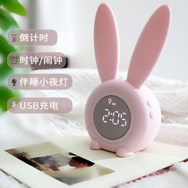 Reverse timer clock alarm clock alarm dual-use student rechargeable time manager cute rabbit children timer