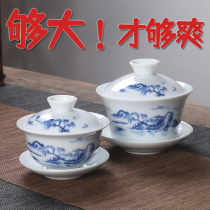 (Buy three get one) cover Bowl Tea Cup ceramic tea bowl tea set small cup three bowl kung fu tea set special