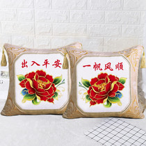 The new cross-stitch self-embroidered hand-made thread embroidered pillow in and out of safety A pair of living room sofa car pillowcase pillow