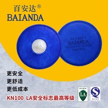 Baida protection non-oily particulate filter element KN100 grade N1201