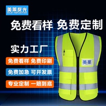 Melee Reflective Vest Traffic Driving Riding Reflective Clothing Site Breathable Sanitation Fluorescent Safety Clothing Imprint Horse Chia