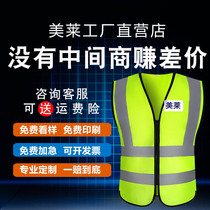 Mealey Reflective Clothing Safety Vest Mesh breathable Site fluorescent waistcoat Traffic Driving suit Inprinted reflective clothing Summer
