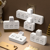 Socket converter plug household plug wireless with usb one turn two three multi-function row socket panel porous