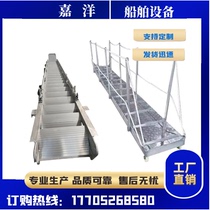 Marine telescopic gangway ladder Ladder Dock Ladder Boarding Ladder Thickened Aluminum Alloy Lifting Sideshow Ladder Up And Down Boat Springboard
