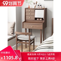 Solid wood dressing table bedroom small 60 simple modern mini makeup table storage cabinet one small apartment makeup table