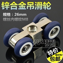 Upscale mobile door hanging wheel pulley mute hanging slide rail wheel glass wooden door hanging wheel sliding door sliding door wheel pulley