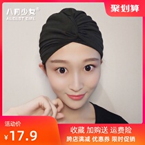 Swimming cap female long hair special non-le head cute Korean Japanese face small head circumference black adult tide fabric
