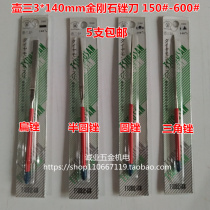 Japan pot 3 diamond file 3 * 140mm 150 mesh -600 mesh precision mold file diamond file