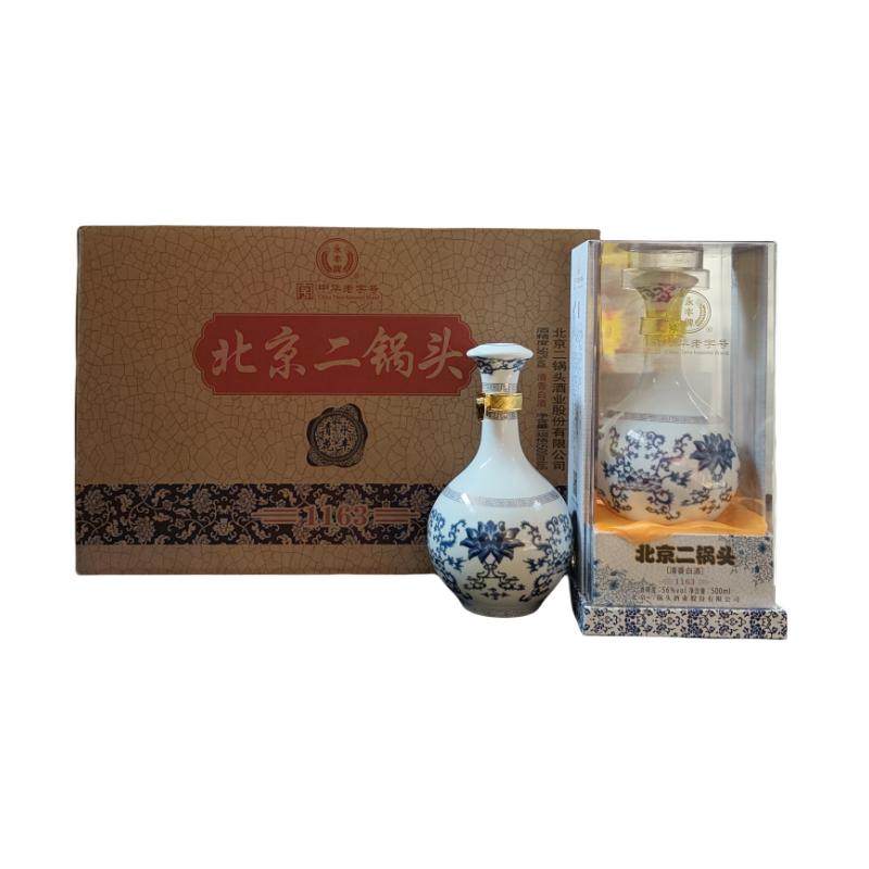 永丰青花瓷二锅头-永丰青花瓷二锅头促销价格、永丰青花瓷二锅头品牌- 淘宝