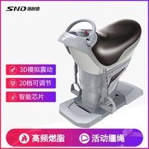 Schneider horse riding machine fitness machine Home health riding machine Electric horse riding machine exercise slimming magic horse riding fitness machine